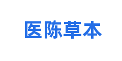 医陈草本