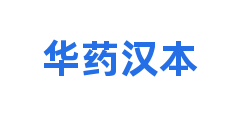 华药汉本