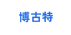 博古特