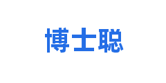 博士聪