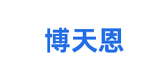 博天恩