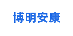 博明安康