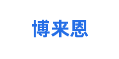 博来恩