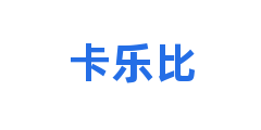 卡乐比
