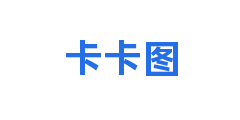 卡卡图