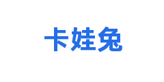 卡娃兔