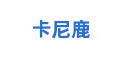 卡尼鹿