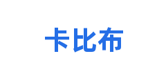卡比布