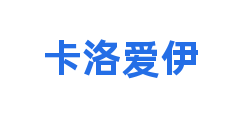 卡洛爱伊