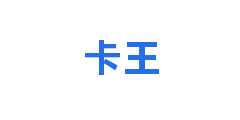 卡王
