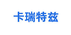 卡瑞特兹