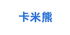 卡米熊