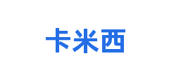 卡米西