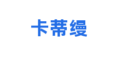 卡蒂缦