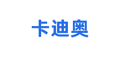 卡迪奥