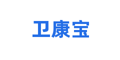 卫康宝