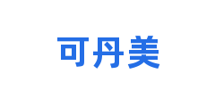 可丹美