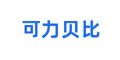 可力贝比