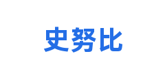史努比