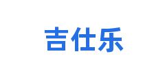 吉仕乐