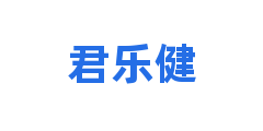 君乐健