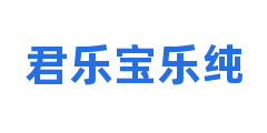君乐宝乐纯