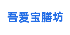 吾爱宝膳坊