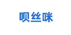 呗丝咪