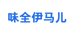味全伊马儿
