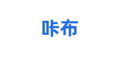 咔布