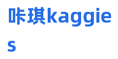 咔琪kaggies