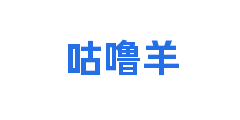 咕噜羊
