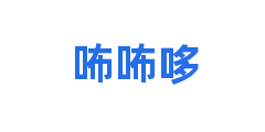 咘咘哆