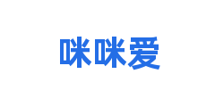 咪咪爱