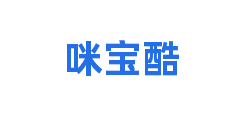 咪宝酷