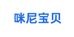 咪尼宝贝