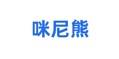 咪尼熊