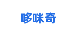哆咪奇