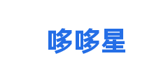 哆哆星