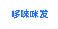 哆唻咪发