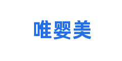 唯婴美