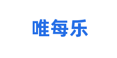 唯每乐