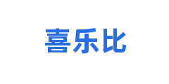 喜乐比