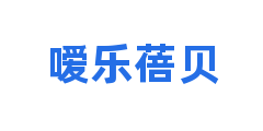 嗳乐蓓贝