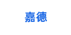 嘉德