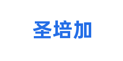圣培加