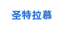 圣特拉慕