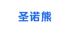 圣诺熊