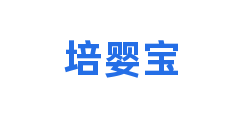 培婴宝