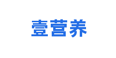 壹营养